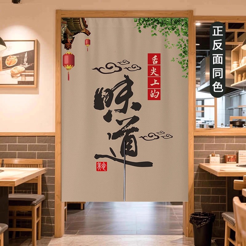双面厨房门帘隔断帘商用饭店餐饮后厨专用隔油烟遮挡帘店铺布帘子