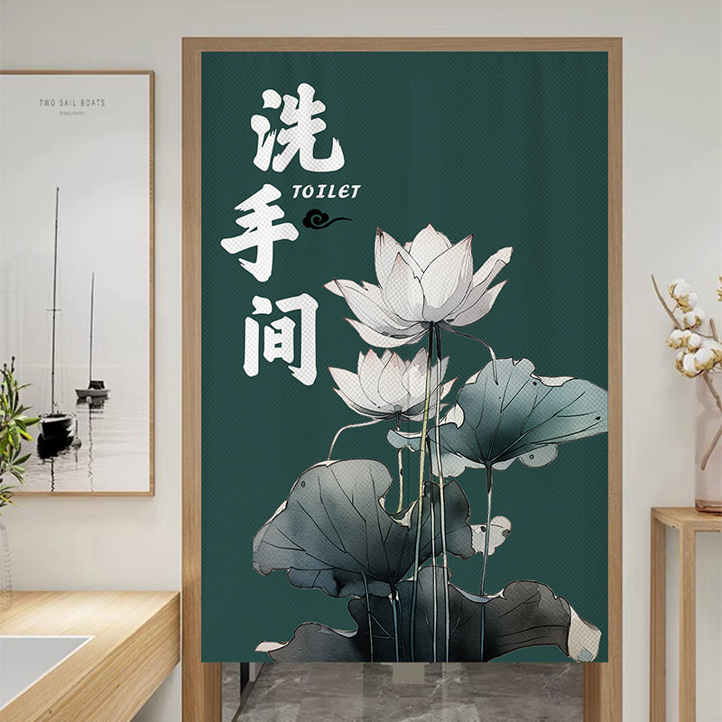 荷花卫生间门帘隔断帘定制洗手间遮挡帘子免打孔厕所门口专用半帘