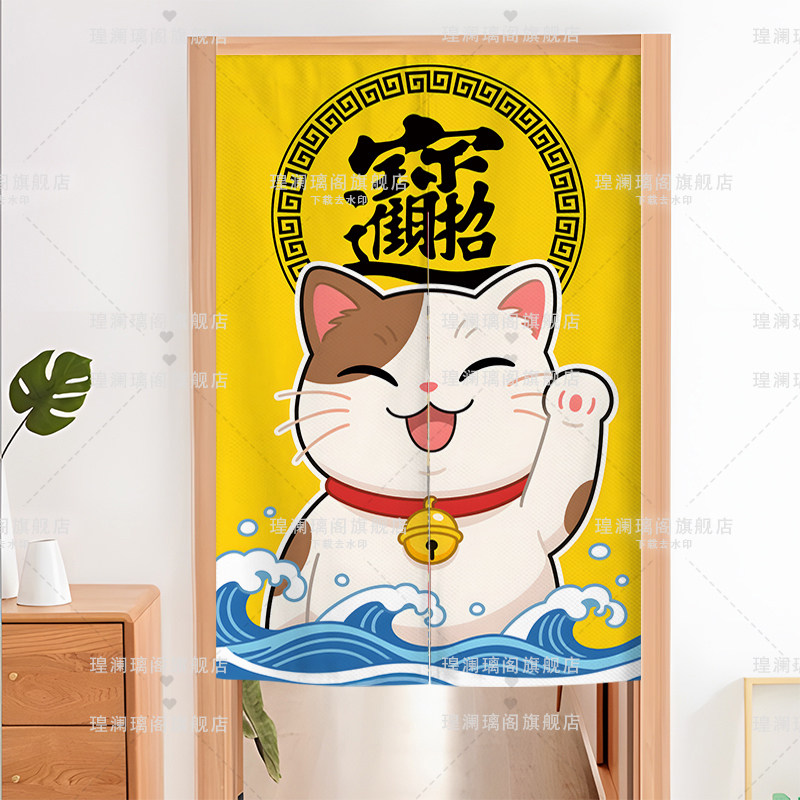 日式门帘招财猫厨房隔断帘后厨遮丑免打孔定制布帘子餐厅装饰挂帘