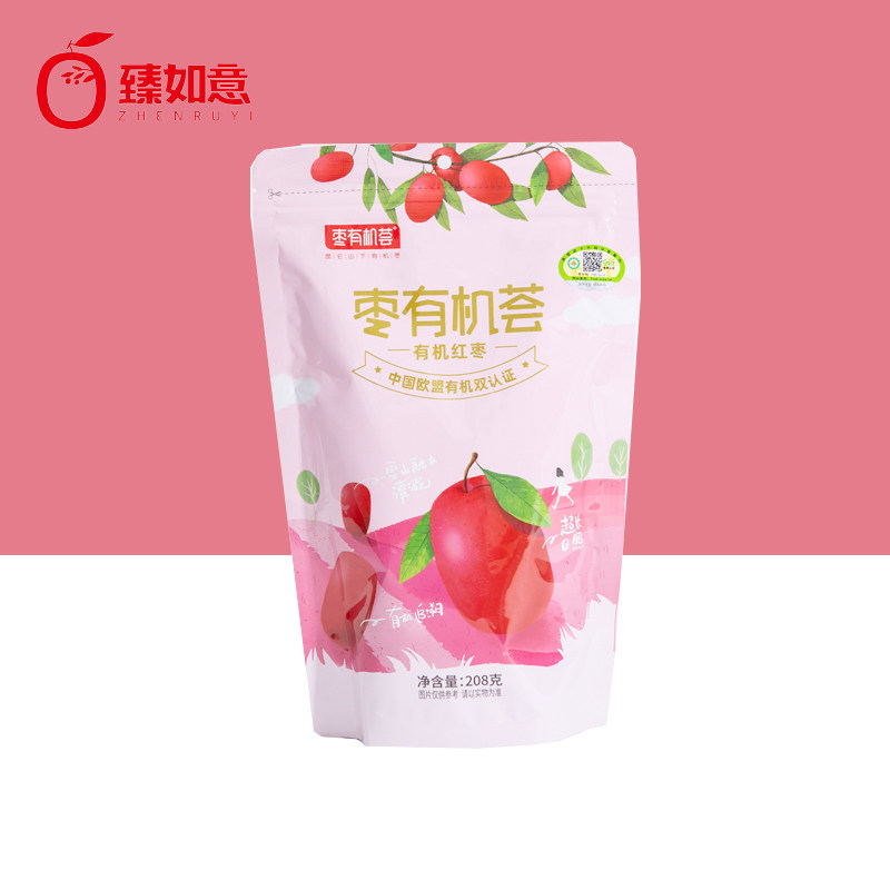 有机特级红枣袋装灰枣煲汤泡茶小零食特产干货大枣灭菌免洗即食