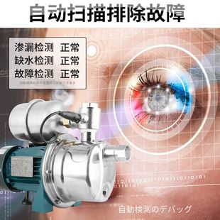 ZM6H增压泵变频家用自来水不锈钢全自动自吸泵小型抽水机低音