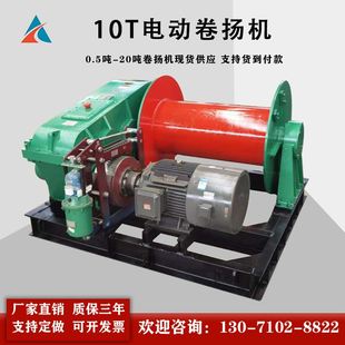 建筑橋梁使用速度一分鐘12米JM10噸卷揚機 現貨充足電動提升機