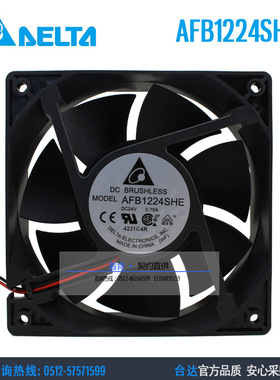 12038 DC24V 0.75A 12CM AFB1224SHE 大风量变频器风扇