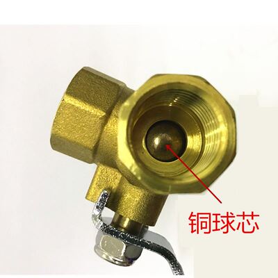 S83V苏明厚T型三通铜球阀水阀开关 永德信L型铜三通阀门2分4