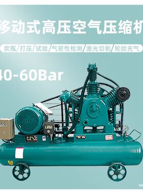 日高W-0.8/40高压空压机压缩机气泵，11kw0.8立方4mpa40公斤压力