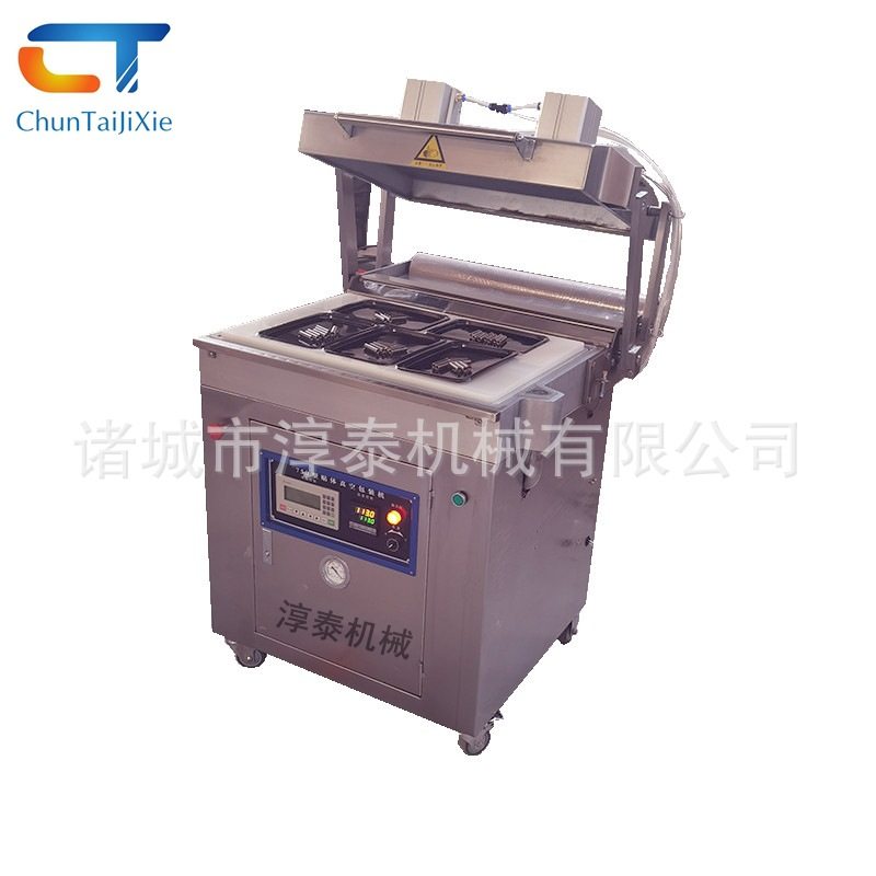 大闸蟹盒装真空贴体包装机榴莲商用高透贴膜机和牛贴体覆膜机厂家,商务/设计服务,机械设计,淘宝优惠券,粉丝福利购,淘宝优惠卷