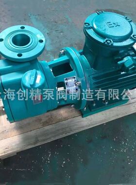 50FPZ-20直联工程塑料自吸泵 增强聚丙烯耐酸碱化工自吸泵塑料泵