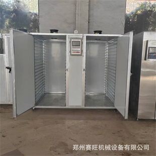 电加热红枣烘干机蜜枣灰枣新郑红枣烘干设备新疆红枣去核切圈烘干