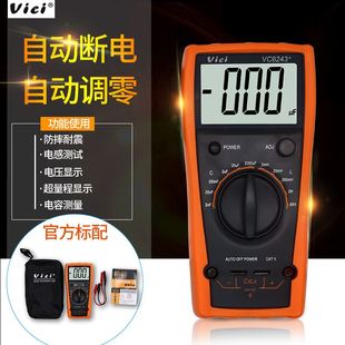 维希特+高精度电感电容表数字电容表背光数显万用表