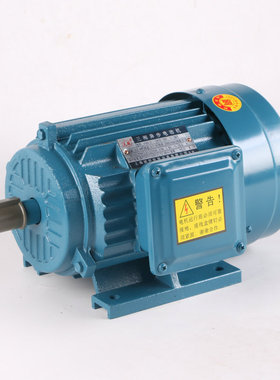 厂家YL90S-2三相异步电动机2.2W2极4极6极机械设备用电机