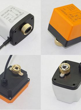电动二通球阀执行器球阀电动头电动球阀线圈控制器ADC220V24V12V