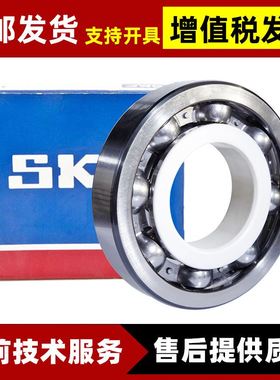绝缘轴承6217/32071瑞典轴承6217/32071上海仓储
