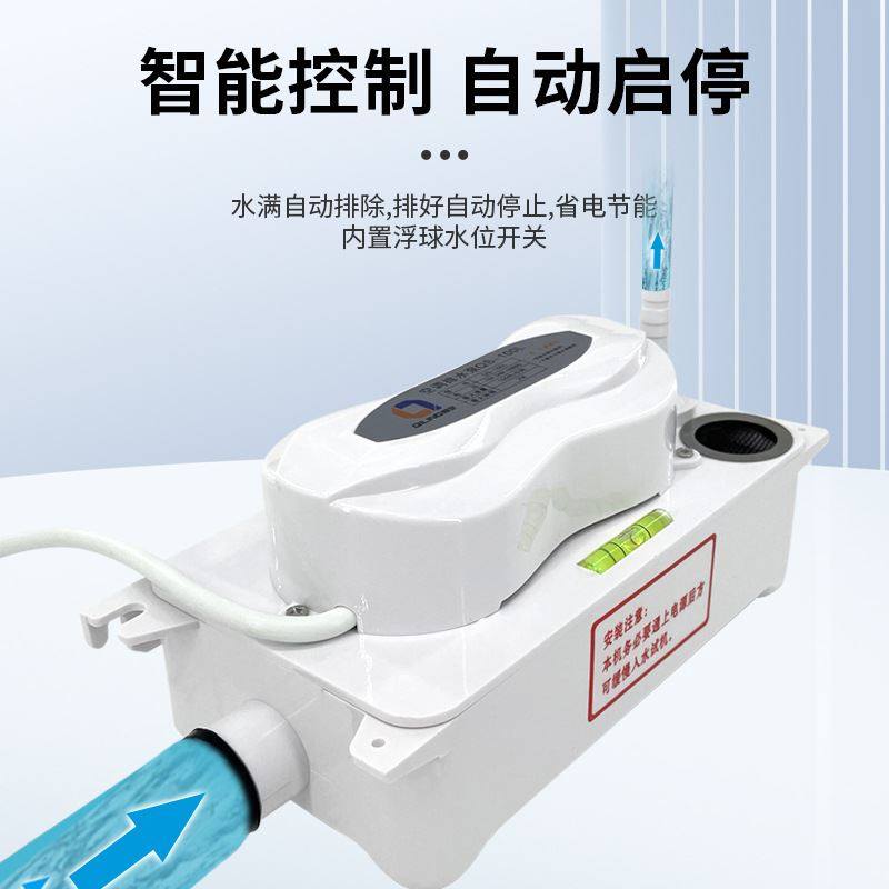 KP30空调排水泵冷凝水提升泵挂机/中央空调外置自动抽水泵提,标准件/零部件/工业耗材,自动化流水线,淘宝优惠券,粉丝福利购,淘宝优惠卷