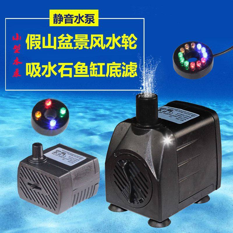 喷泉假山水泵静音鱼缸循环泵吸水石抽水泵盆景小型迷你220v,标准件/零部件/工业耗材,自动化流水线,淘宝优惠券,粉丝福利购,淘宝优惠卷