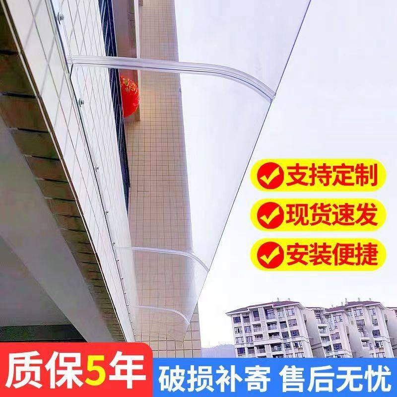 雨棚配电箱雨蓬小尺寸60cm透明静音雨篷有机玻璃抗风简易户外雨搭,机械设备,制鞋机械,淘宝优惠券,粉丝福利购,淘宝优惠卷