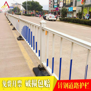 市政道路护栏交通隔离栏杆公路马路锌钢护栏施工围栏城市防撞护栏