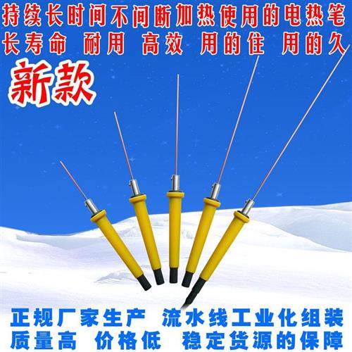 泡沫珍珠棉KT板电热工具电热笔开槽造型打孔雕刻电热切割笔刀,五金/工具,电热工具,淘宝优惠券,粉丝福利购,淘宝优惠卷