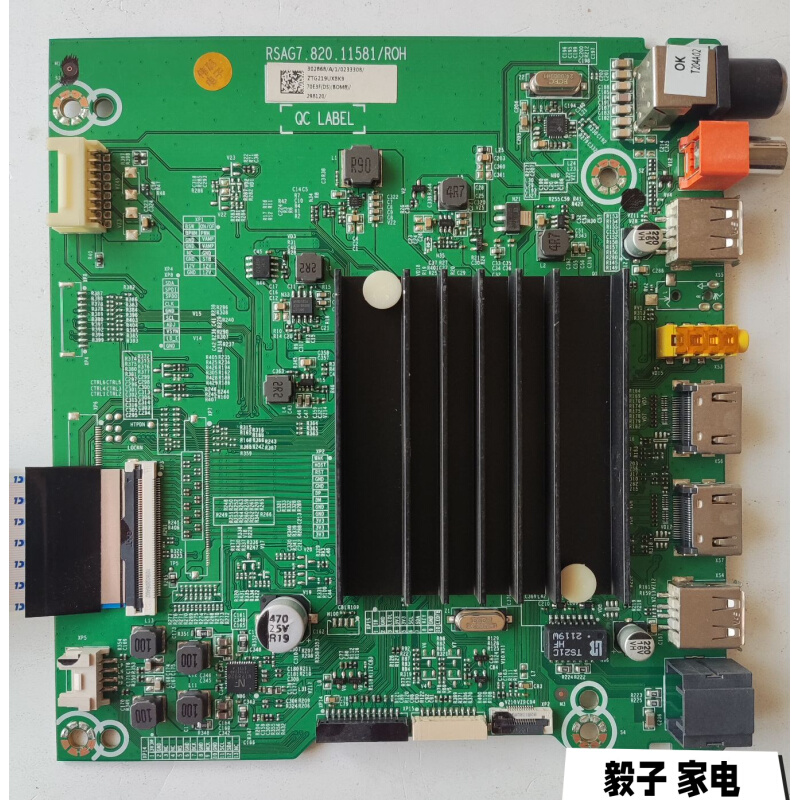 海信70E3F主板RSAG7.820.11581(BOM8)298120配屏HD700Y1U41-L1\S0 电子元器件市场 显示屏/LCD液晶屏/LED屏/TFT屏 原图主图