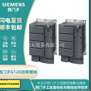 询价议价G120X风机泵专用变频器6SL3220 0UF04KW议价 1YE20