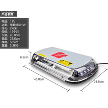 警示灯车顶灯强磁吸顶频闪灯超亮作业灯 汽车开道爆闪灯车载吸盘式