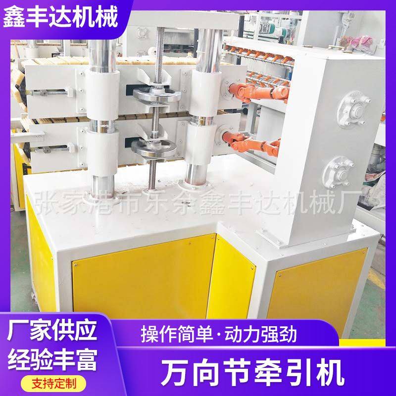 厂家定制万向节牵引机履带式塑料型材橡胶块二爪管材牵引机,包装,快递中转袋,淘宝优惠券,粉丝福利购,淘宝优惠卷