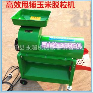 家用四轴脱粒机出售聊城玉米苞米脱粒机器打玉米脱粒机