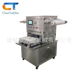 藤椒花生真空包装机羊羔肉卷氮气锁鲜封口机耗儿鱼气调盒式封口机
