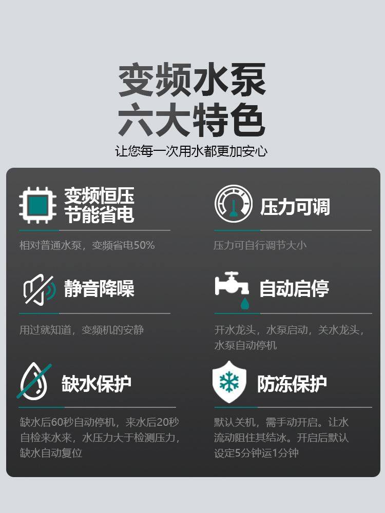 CMI变频增压泵全自动恒压超静音家用酒店智能不锈钢供水设备,标准件/零部件/工业耗材,自动化流水线,淘宝优惠券,粉丝福利购,淘宝优惠卷