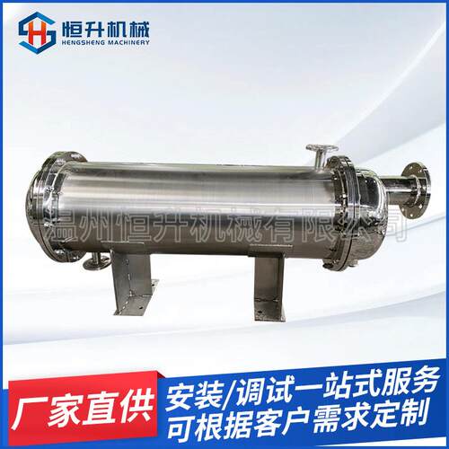 厂家直供不锈钢冷凝器 列管式冷凝器