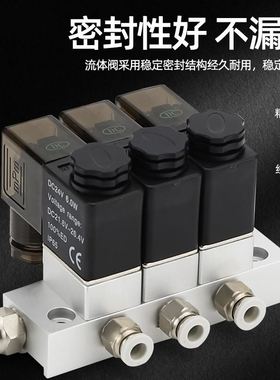 BK9K2V025二位二通电磁阀汇流板阀岛气动开关一进一出220v24v