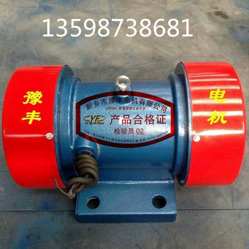 厂家直销卧式振动电机全铜线YZS-15-4 0.75KW380V振动电机 马达,标准件/零部件/工业耗材,自动化流水线,淘宝优惠券,粉丝福利购,淘宝优惠卷