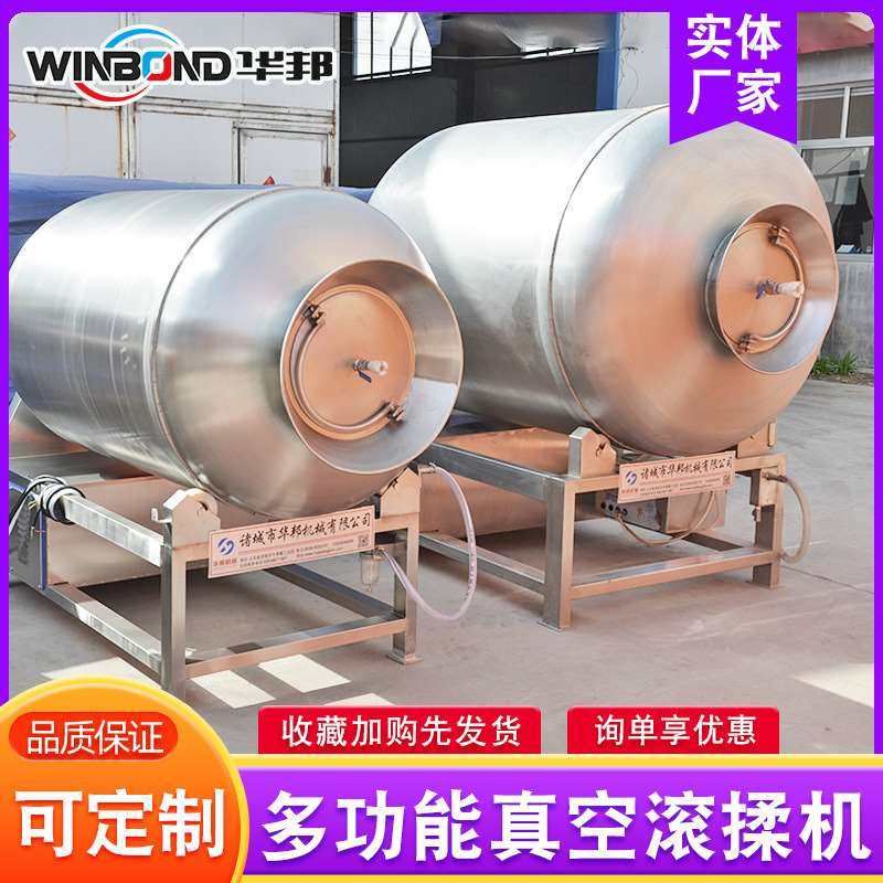 肉块肉片真空滚揉机 商用红肠馅料滚揉机 厂家供应大型腌肉设备,自行车/骑行装备/零配件,自行车机械碟调试工时,淘宝优惠券,粉丝福利购,淘宝优惠卷