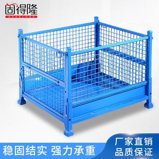 EXA钢皮收纳储物铁箱定 可厂家折叠堆垛架制金属物料箱物流周转