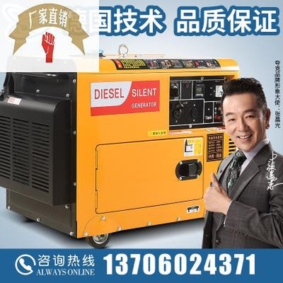 小型家用柴油发电机组静音3568千瓦10KW单相220V三相380V