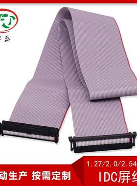 厂家直供6-100P扁平IDC灰色排线1.27/2.0/2.54间距LED显示屏排线