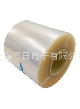 日东OCA光学胶CS9862USCS9918UACS98210USKCS9864USCS9918UA