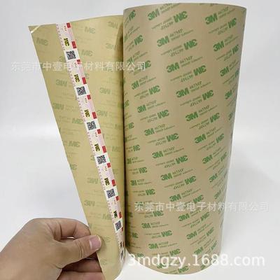 双面胶带透明超薄双面胶耐高温双面胶3m467mp