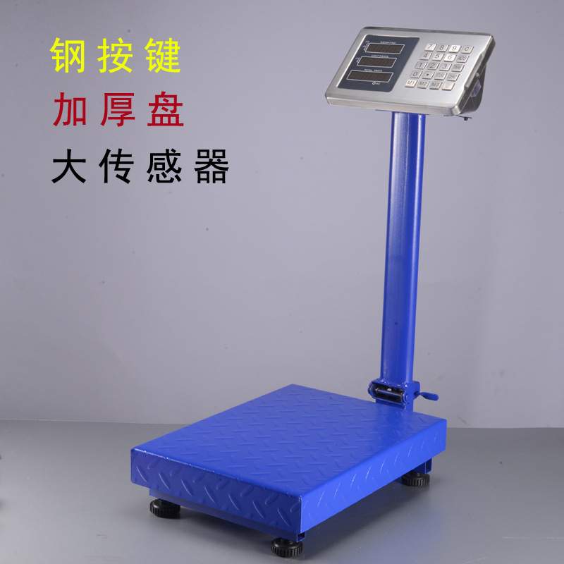 折叠100KG电子秤台称200KG 计价150公斤电子称300KG600KG有英文款