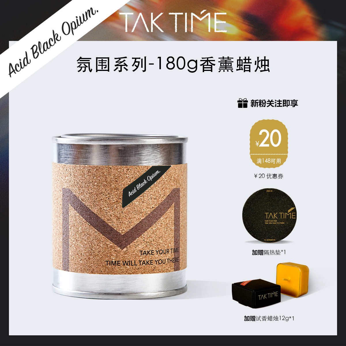 蜂蜡家用室内香薰蜡烛黑鸦片礼物