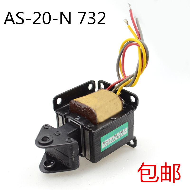 交流电磁铁 AS-20N 732 AC220v 3KG 29N 行程20MM 电子元器件市场 磁性元件/磁性材料 原图主图