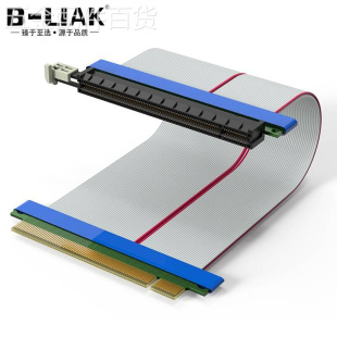 PCI E转接线 E软排线带供电PCI E16X延长线显卡延长线1X4X8XPCI