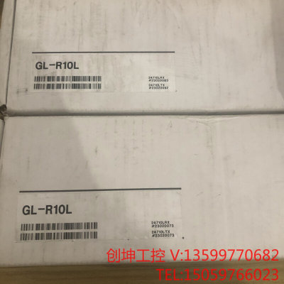 全新日本基恩士GL-R10L配支架GL-RB11实物图！三码产