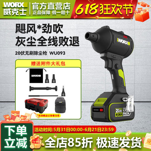 锂电除尘枪吹风机吹尘枪鼓风机