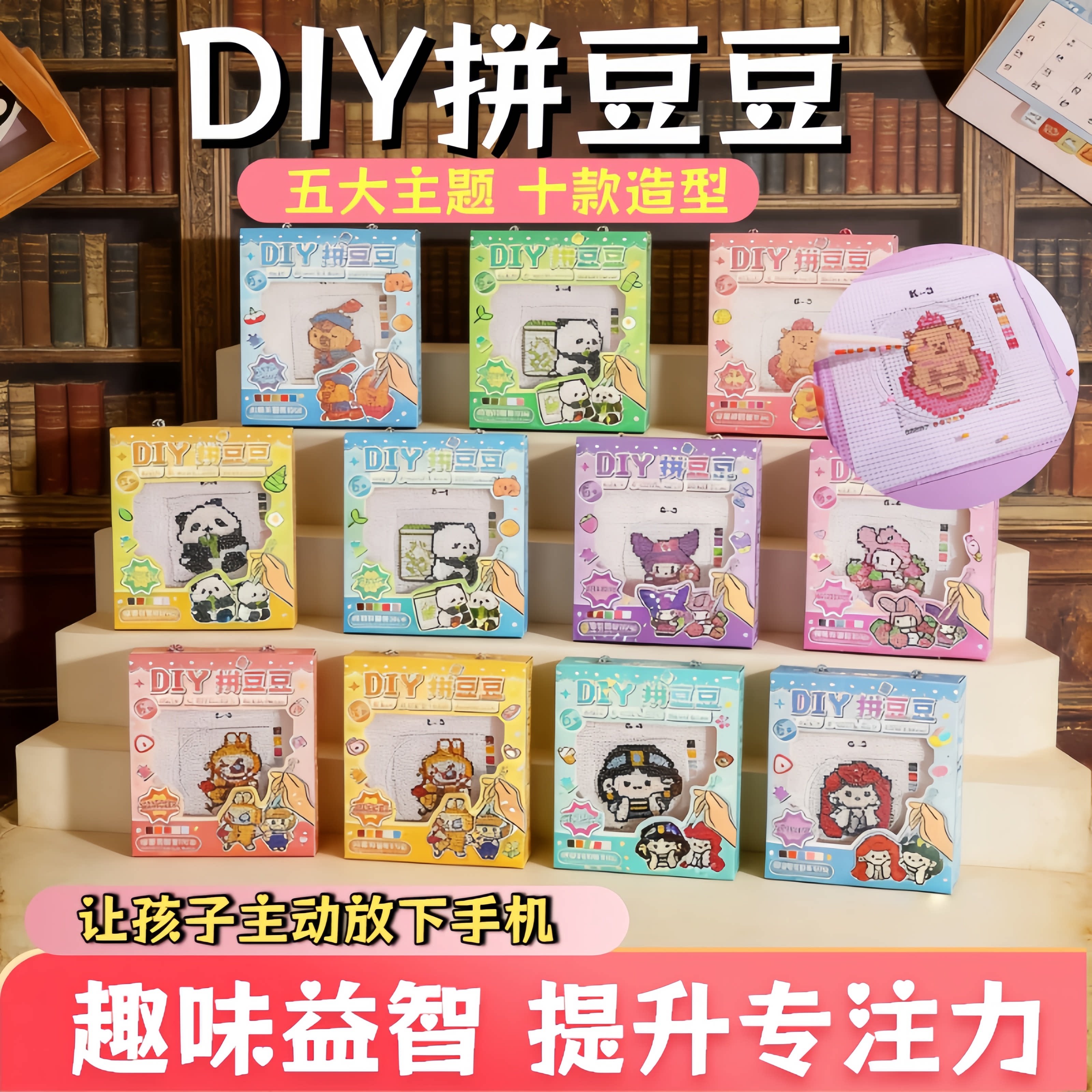 拼豆豆手工diy材料包套装儿童手工玩具小卖部批发整套全色融合豆