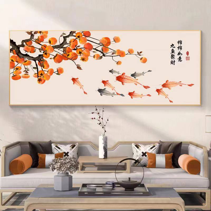 新中式装饰画事事如意柿子画横版餐厅茶室挂画客厅沙发背景壁画