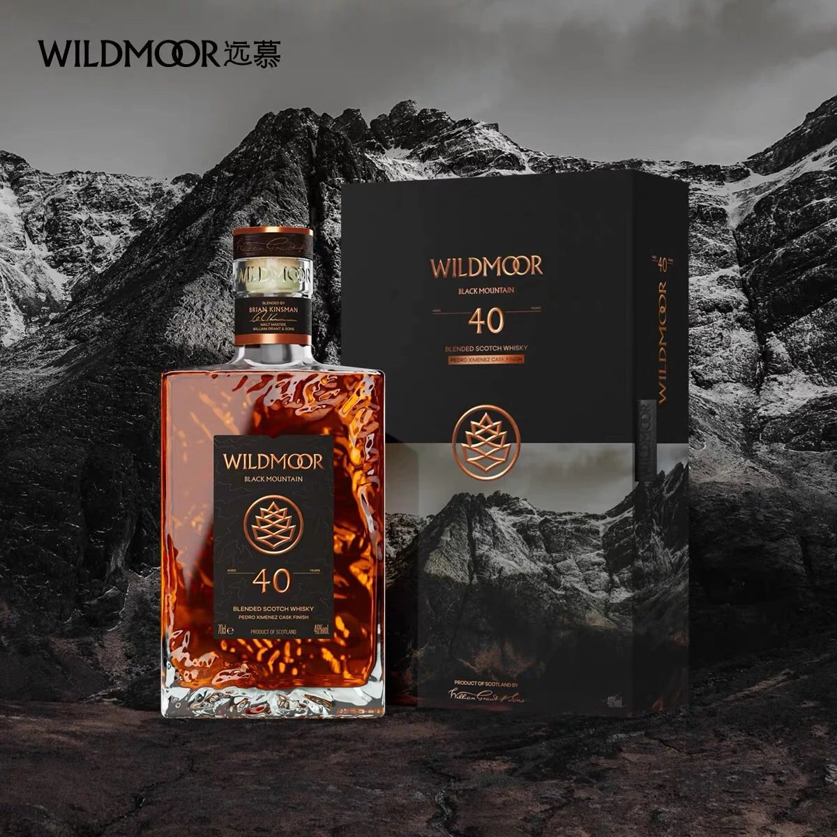 远慕40年 格兰父子全新高年份调和威士忌 PX雪莉 700ml wildmoor