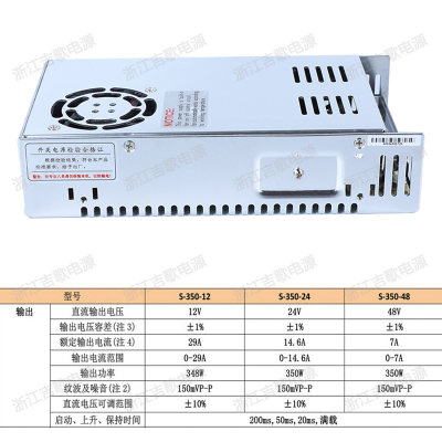 。明纬直流开关电源 S350W400W500W600W24V12V5V36V48V质量三年直