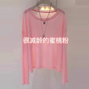 白色衫丝防晒长袖T恤夏季薄女款中长款宽松显瘦网纱罩打L55038F底