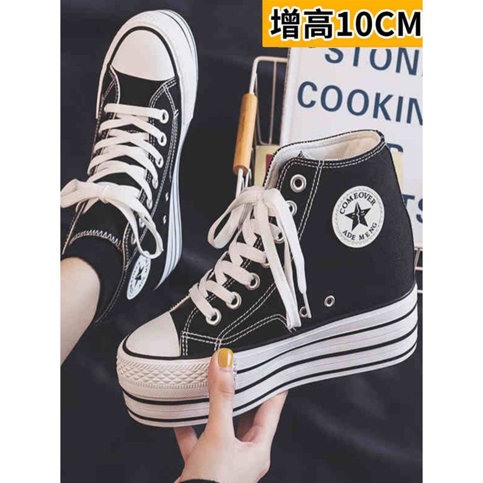 明星同款内增高帆布鞋女鞋高帮2025新款百搭潮鞋透气厚底松糕板鞋