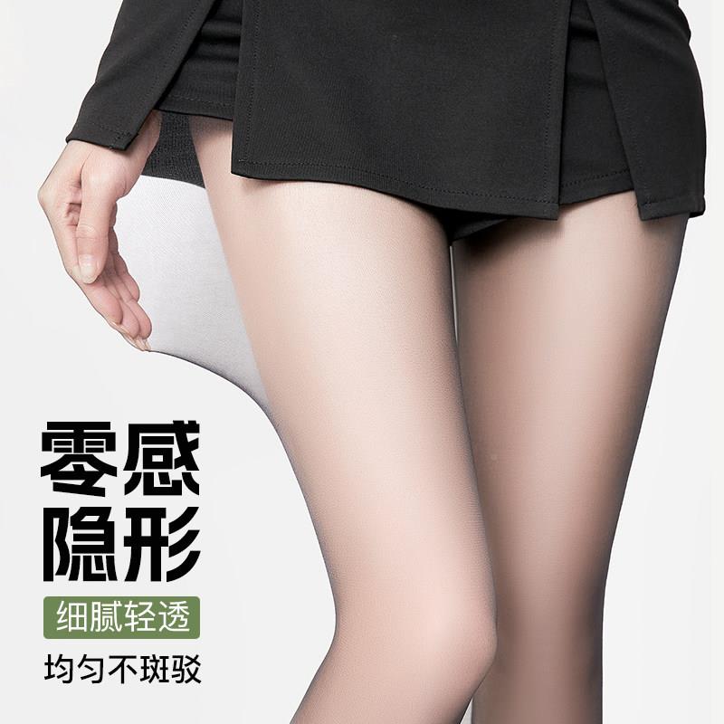 韩国透0d黑丝袜女夏季黑薄高款防勾丝掉裆性感不光DS1112腿神器色